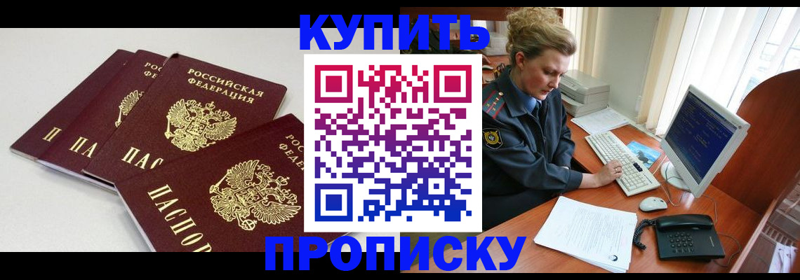 найти адрес прописки в Палласовке
